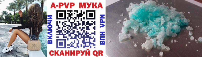 сайты даркнета формула  кракен зеркало  Alpha-PVP Crystall  Ленинградская  купить наркотики сайты 