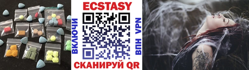 Ecstasy louis Vuitton  мориарти как зайти  Ленинградская 