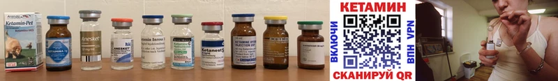 КЕТАМИН ketamine  купить наркоту  мега как войти  Ленинградская 