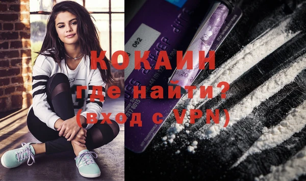 мяу мяу кристалл Абдулино