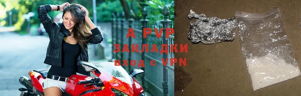 молекула духа Абинск