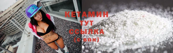 мяу мяу кристалл Абдулино