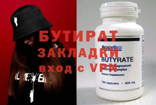 амф Абаза
