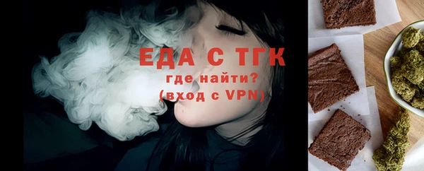 мяу мяу кристалл Абдулино