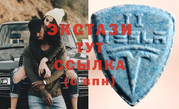 мяу мяу кристалл Абдулино