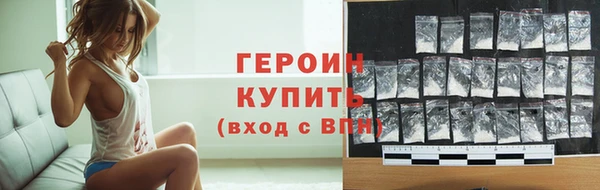 соль курить ск Липки