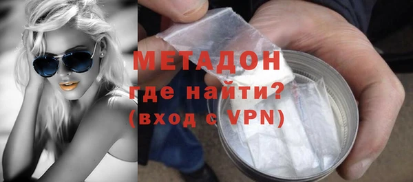 мяу мяу кристалл Абдулино