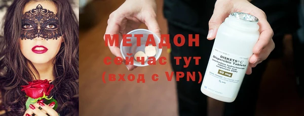 молекула духа Абинск