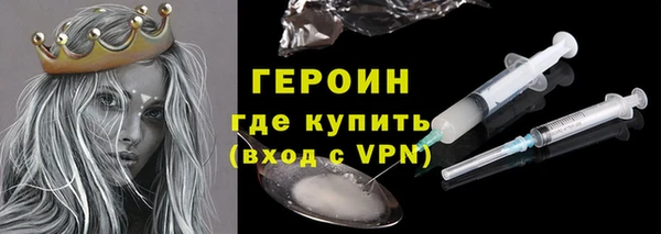 мяу мяу кристалл Абдулино