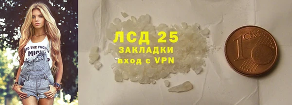 амф Абаза