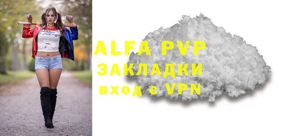 амф Абаза