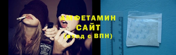 мяу мяу кристалл Абдулино