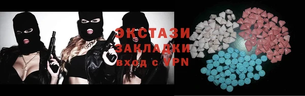 амф Абаза