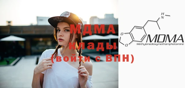 амф Абаза