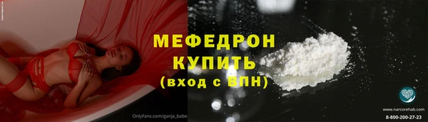 амф Абаза