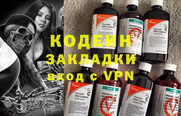мяу мяу кристалл Абдулино