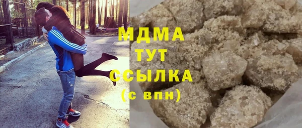 мяу мяу кристалл Абдулино