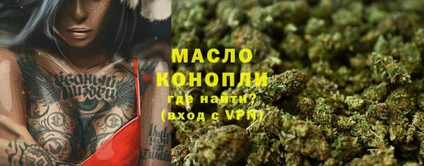мяу мяу кристалл Абдулино
