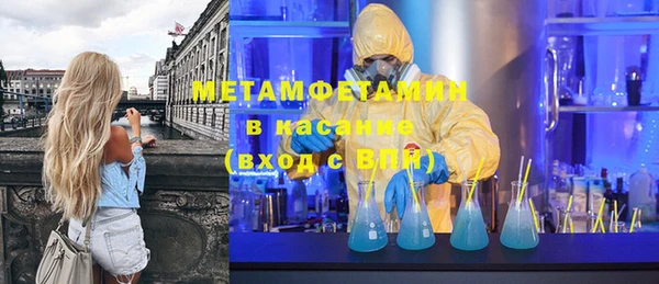 мяу мяу кристалл Абдулино