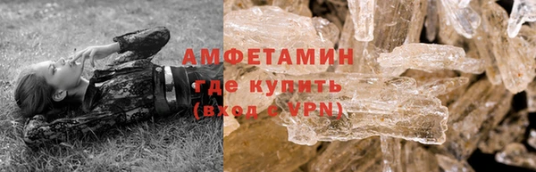 амф Абаза