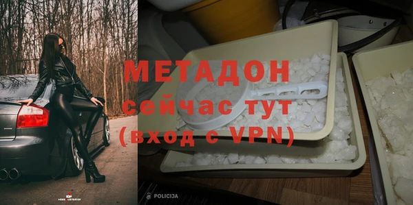 молекула духа Абинск