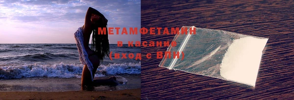 молекула духа Абинск