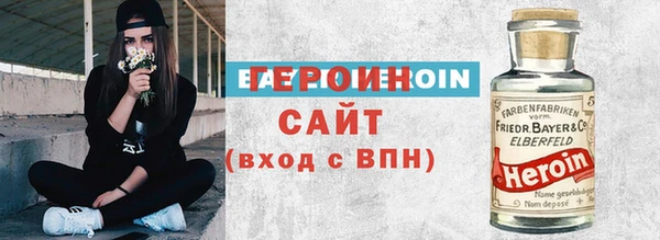 мяу мяу кристалл Абдулино