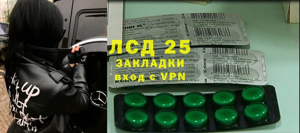 молекула духа Абинск