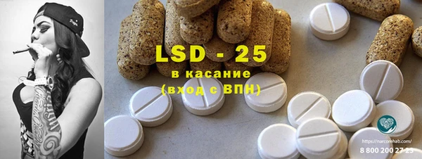 амф Абаза