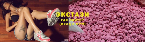 мяу мяу кристалл Абдулино