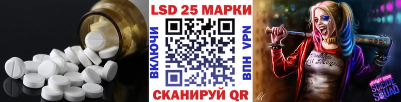 ЛСД экстази ecstasy  купить наркоту  Ленинградская 