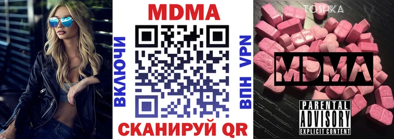 MDMA VHQ  Ленинградская 