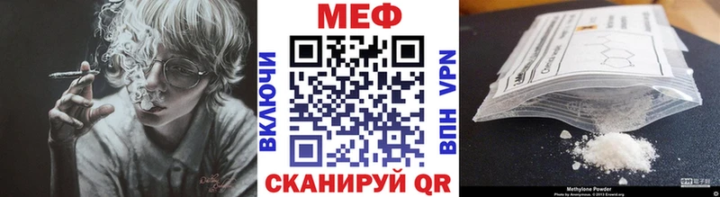 дарнет шоп  Ленинградская  МЯУ-МЯУ мука 
