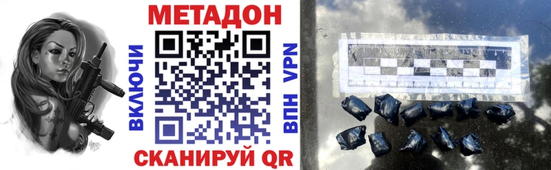 OMG сайт  Ленинградская  МЕТАДОН мёд  купить наркотик 