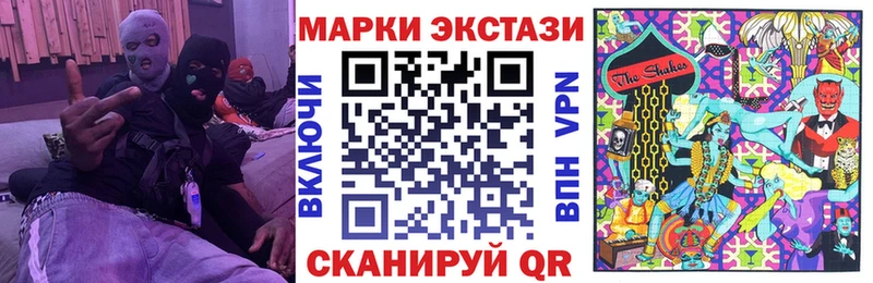 наркошоп  Ленинградская  ссылка на мегу   Марки NBOMe 1500мкг 