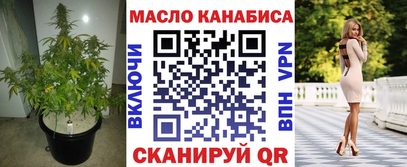 ТГК гашишное масло  сайты даркнета состав  Ленинградская 